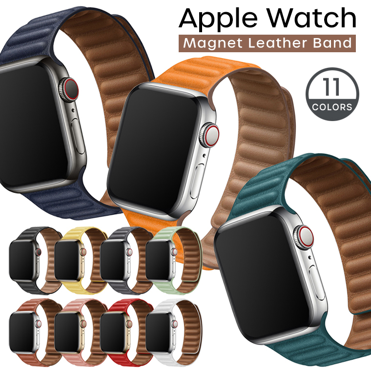 Apple watch バンド マグネット レザー series 8 7 6 5 4 SE SE2 