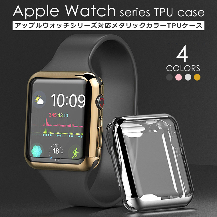 Apple watch ケース TPU シリーズ 4 5 6 7 8 9 SE series 3 2 アップル