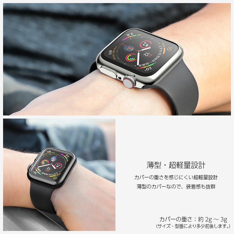 Apple watch ケース TPU シリーズ 4 5 6 7 8 9 SE series 3 2 アップル 