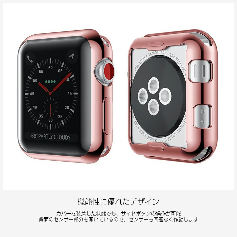 Apple watch ケース TPU シリーズ 4 5 6 SE series 3 2 アップルウォッチ カバー 44mm 40mm 42mm  38mm 耐衝撃 アップルウォッチ ケース Applewatch フルカバー