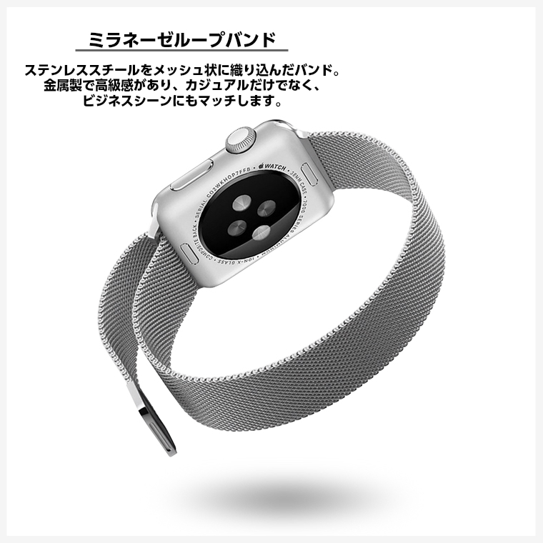 Apple watch バンド ステンレス series 8 7 6 5 4 SE SE2 シリーズ 3 2