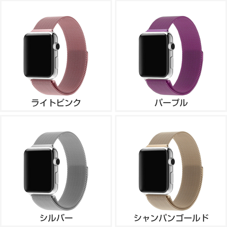 Apple watch バンド ステンレス series 8 7 6 5 4 SE SE2 シリーズ 3 2 アップルウォッチ バンド 45mm  41mm 44mm 40mm 42mm 38mm マグネット ベルト ミラネーゼ :applewatch-miraband:スマホカバーのアイカカ -  通販 - Yahoo!ショッピング