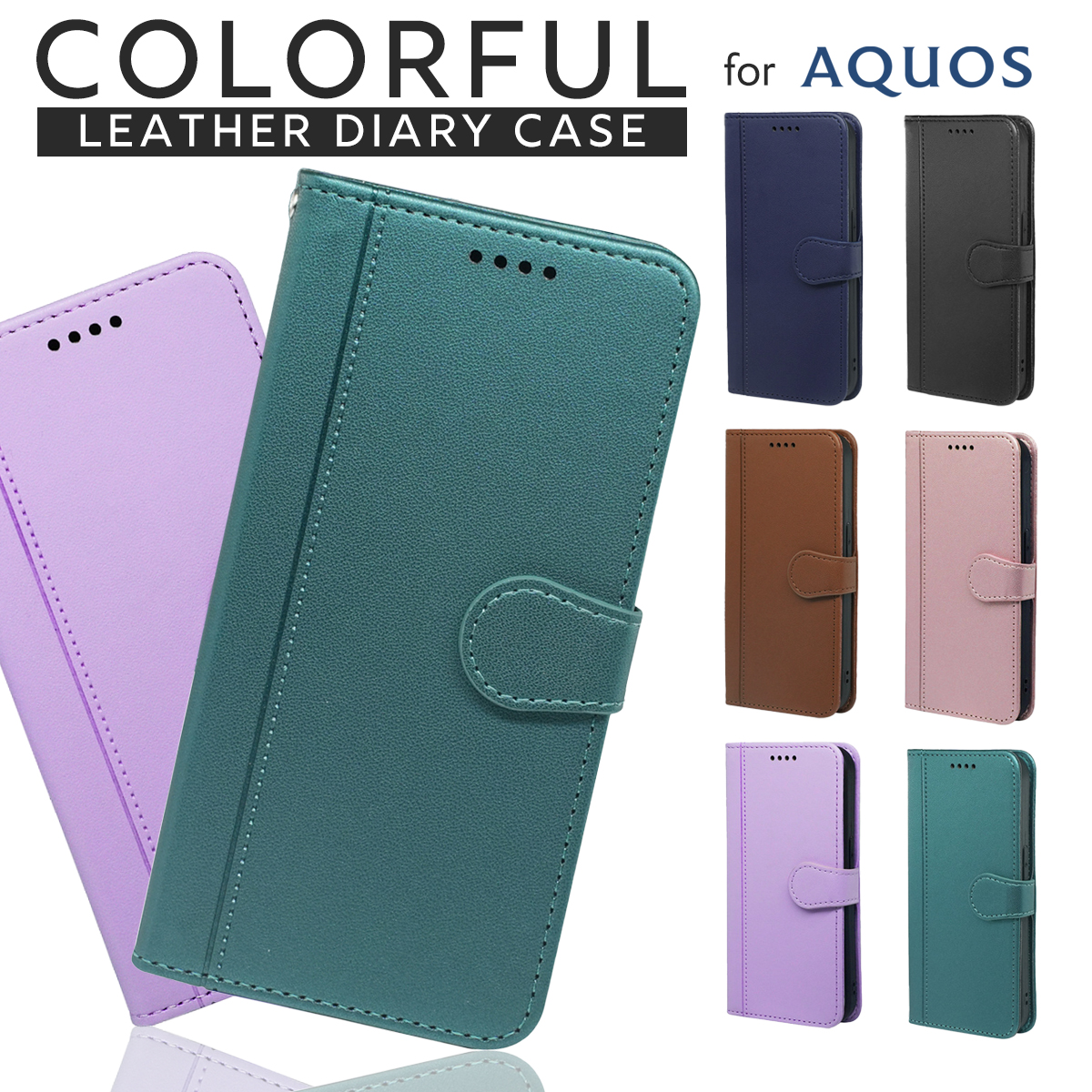 AQUOS R R9 R10 ケース 手帳型 SH-51E A401SH SH-M28 SH-51F A501SH SH