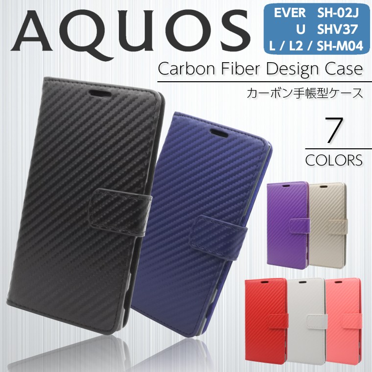 AQUOS - JAM AQUOSSENSE7 SIMフリー / シュピゲン ケース付き Amazon | Spigen AQUOS sense7 ケース TPU［SH-53C / SHG10 / SH