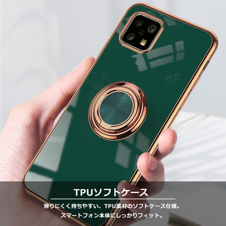 AQUOS sense5G ケース リング付き AQUOS sense4 メッキ TPU 韓国 SH