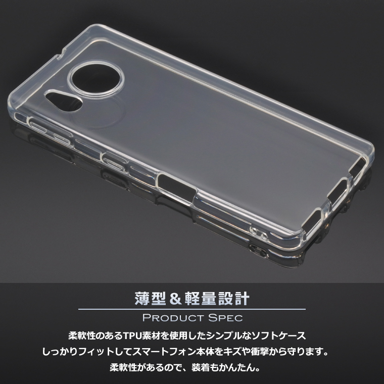 AQUOS sense7 plus ケース Plus スマホケース カバー スーパークリア