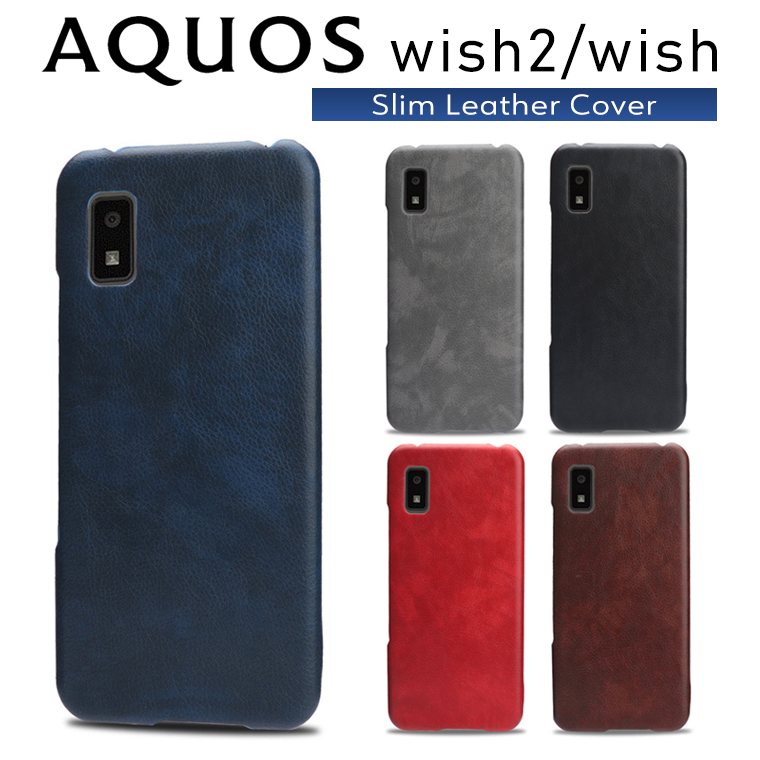 アクオスwish3 2週間使用 アクオスwish3 2週間使用 取扱説明書ダウンロード｜AQUOS wish3