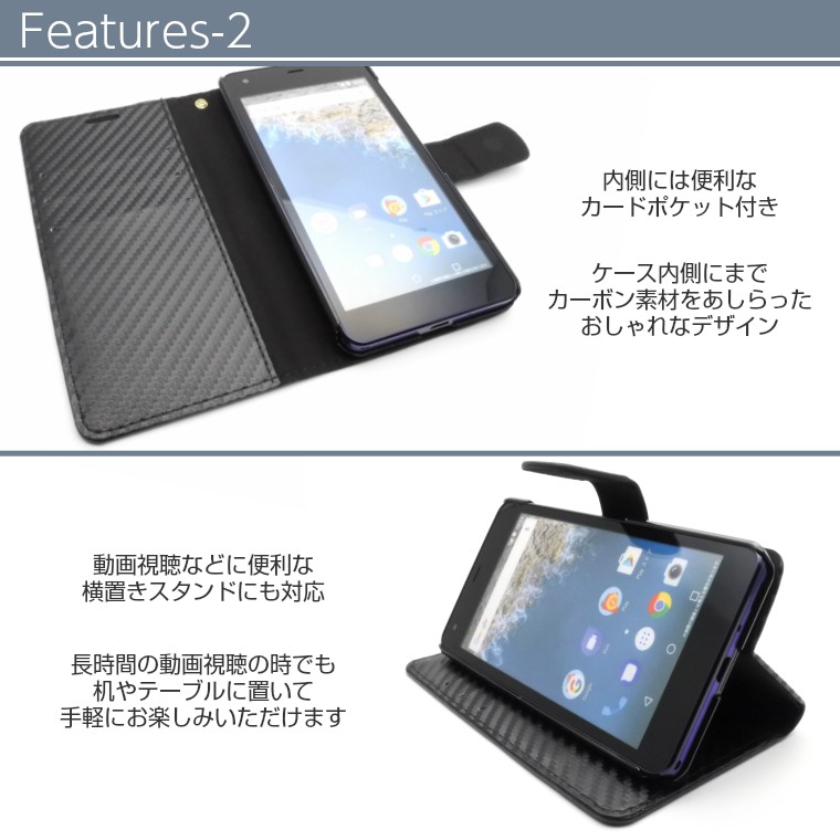 Xperia XZ2 XZ1 Compact XZ XZs X Performance Premium カーボン