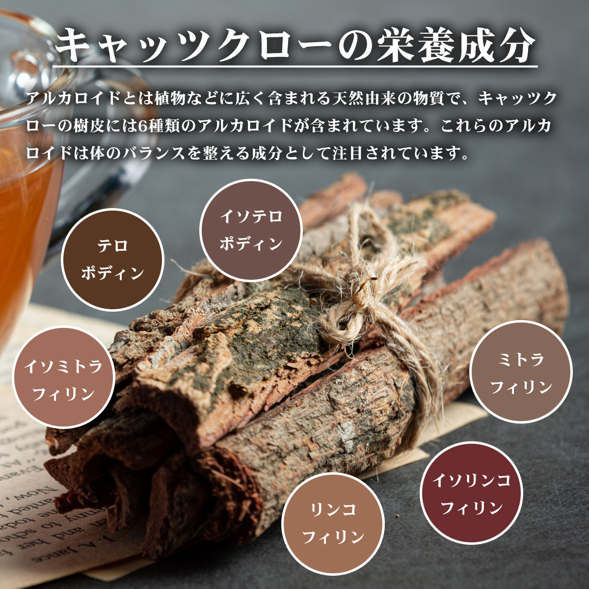 キャッツクローパウダー 100g キャッツクロー100% 粉末 ペルー産 キャッツクローパウダー 100g キャッツクロー100% 粉末 ペルー産