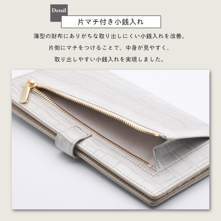長財布 レディース 薄い クロコ柄 財布 大容量 使いやすい 軽量