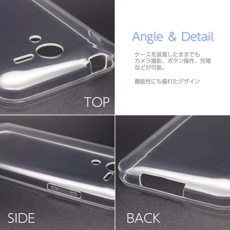 DIGNO E 503KC/DIGNO F ソフトケース カバー クリア TPU 透明 ディグノ