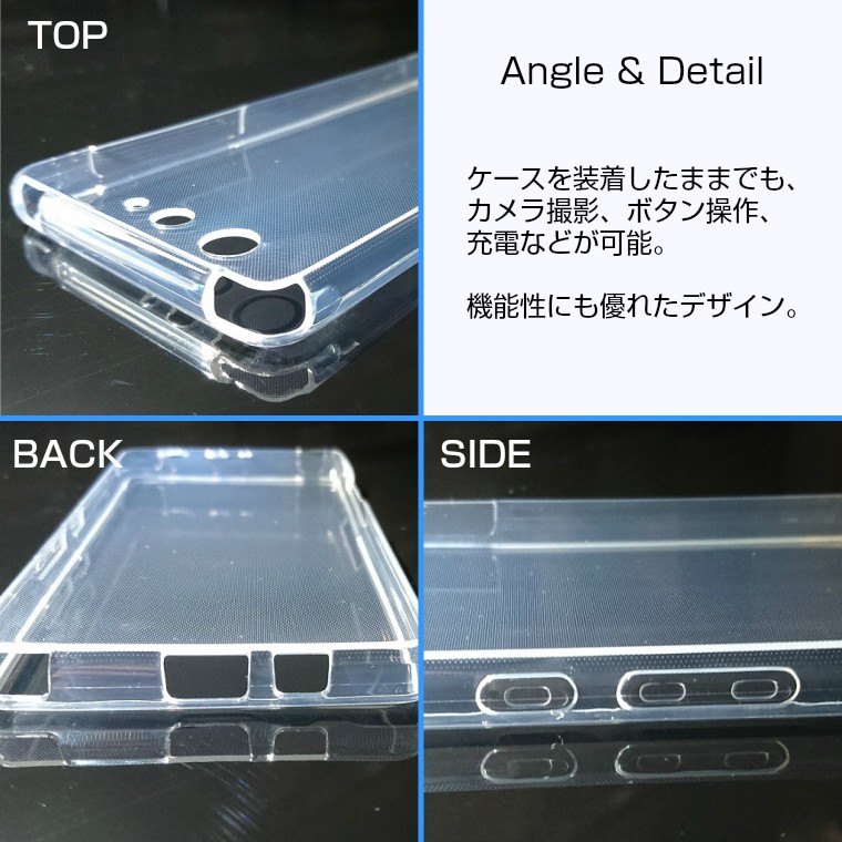 富士通 arrows SV F-03H M03 Be F-05J M04 ソフトケース クリア