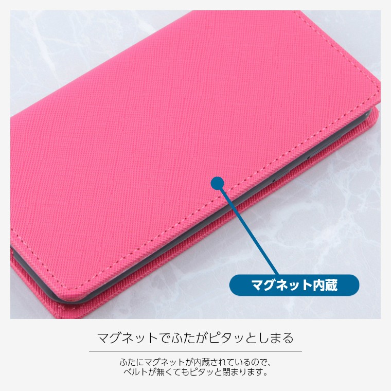 AQUOS sense2 sense3 ケース 手帳型 ベルトなし 蓋ピタ Android One S5
