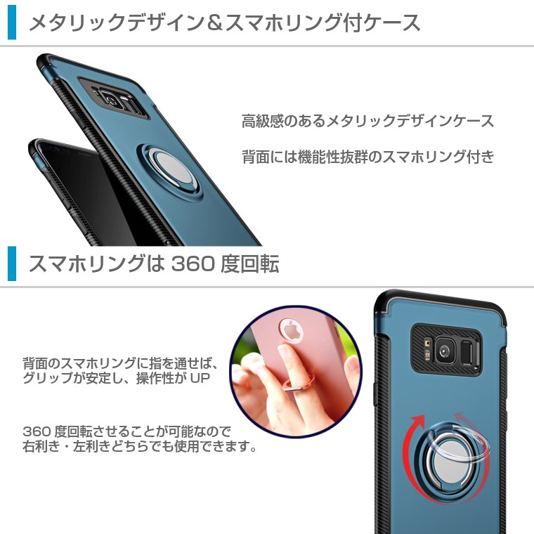 Galaxy S9 Note8 Note9 S8 S10 ケース カバー リング ギガランキングｊｐ