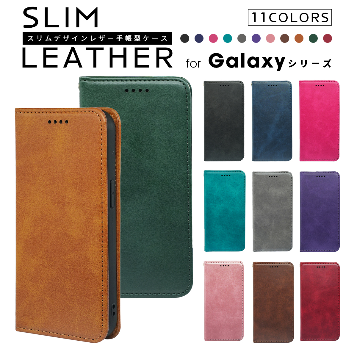 galaxy-slimbook-1.jpg