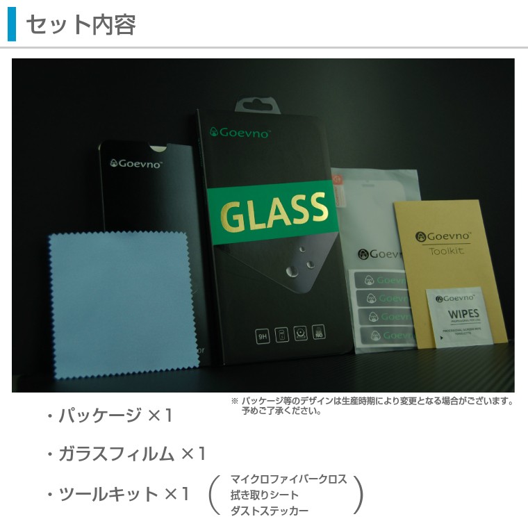 Free! フィルム ヨドバシ.com - ラスタバナナ RastaBanana FG3645XP54 [Xperia 5