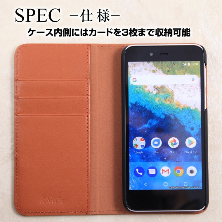 Android One S5 ケース Android One S3 スマホケース S4 DIGNO J 本革 