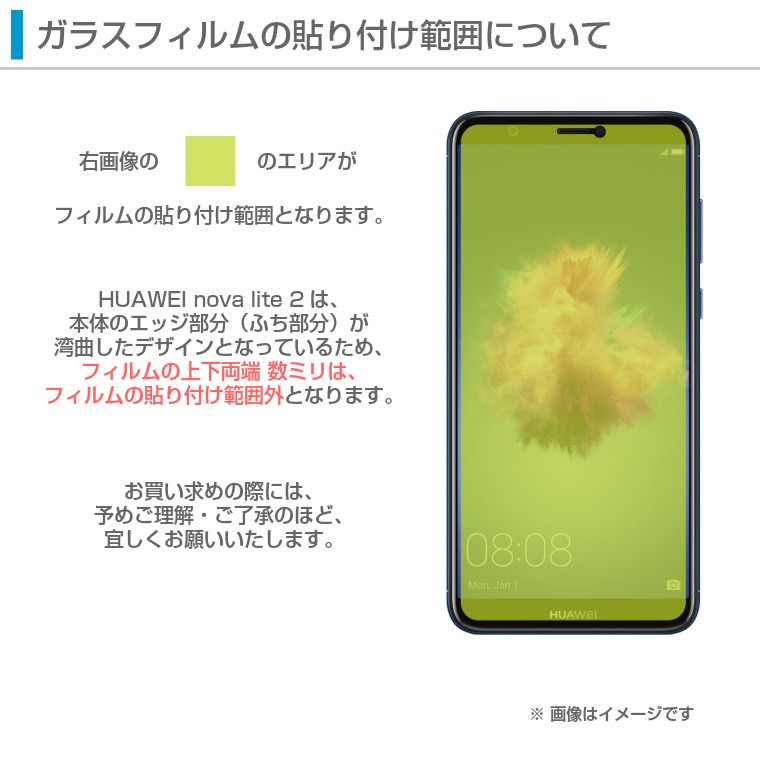 値下げ！早い者勝ち Huawei nova lite2 　GOLD 新品未使用 Amazon | HUAWEI nova lite 2(ゴ-ルド) 3GB/32GB SIMフリ