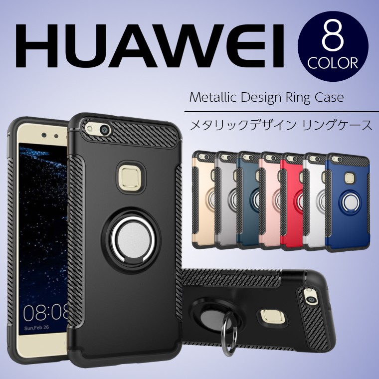 富士通 HUAWEI P30 lite ケース P10 P20 スマホケース nova2 Pro