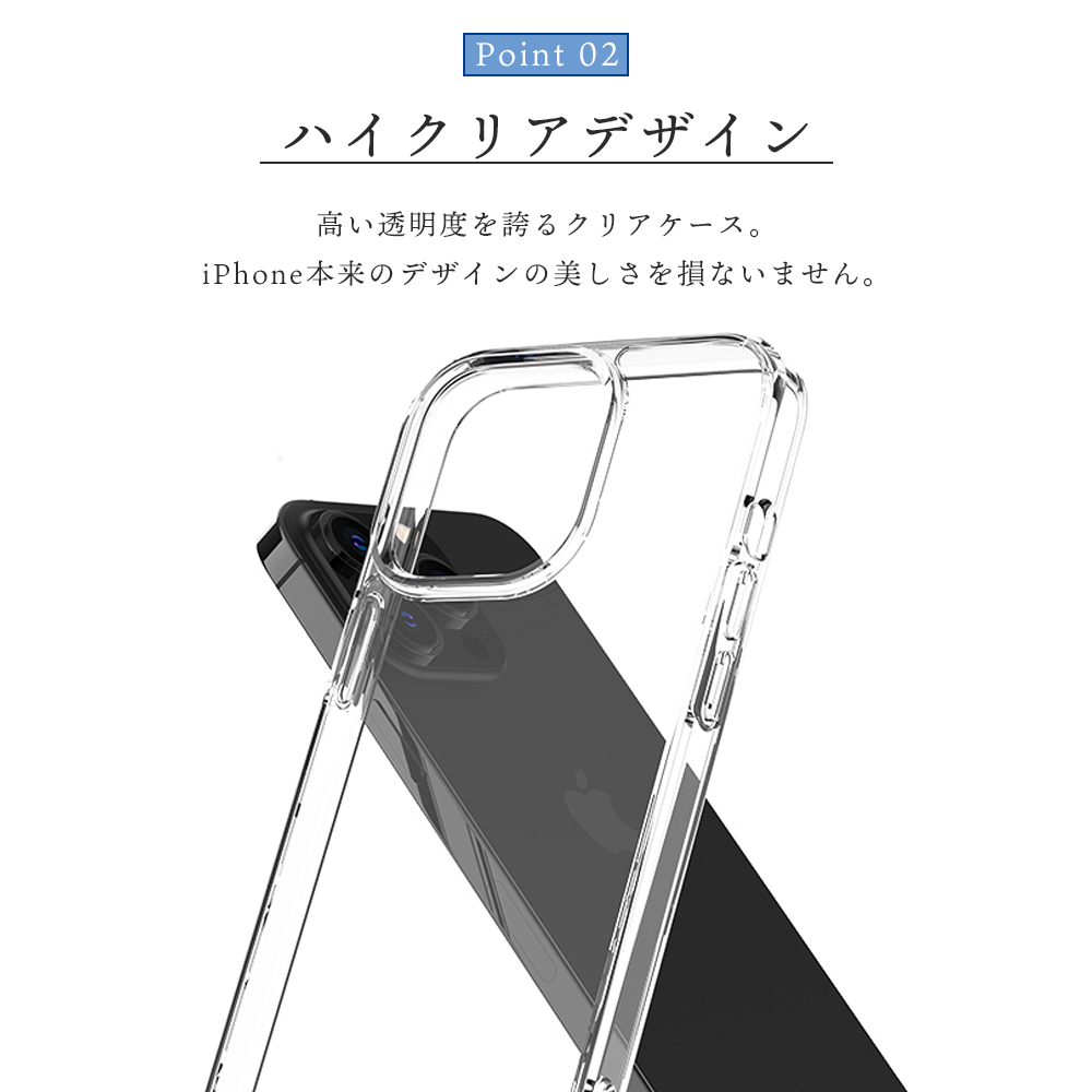 iPhone用透明ケース 内部構造デザイン ZENIX DESIGN TECH iPhone14 ケース クリア MagSafe 対応