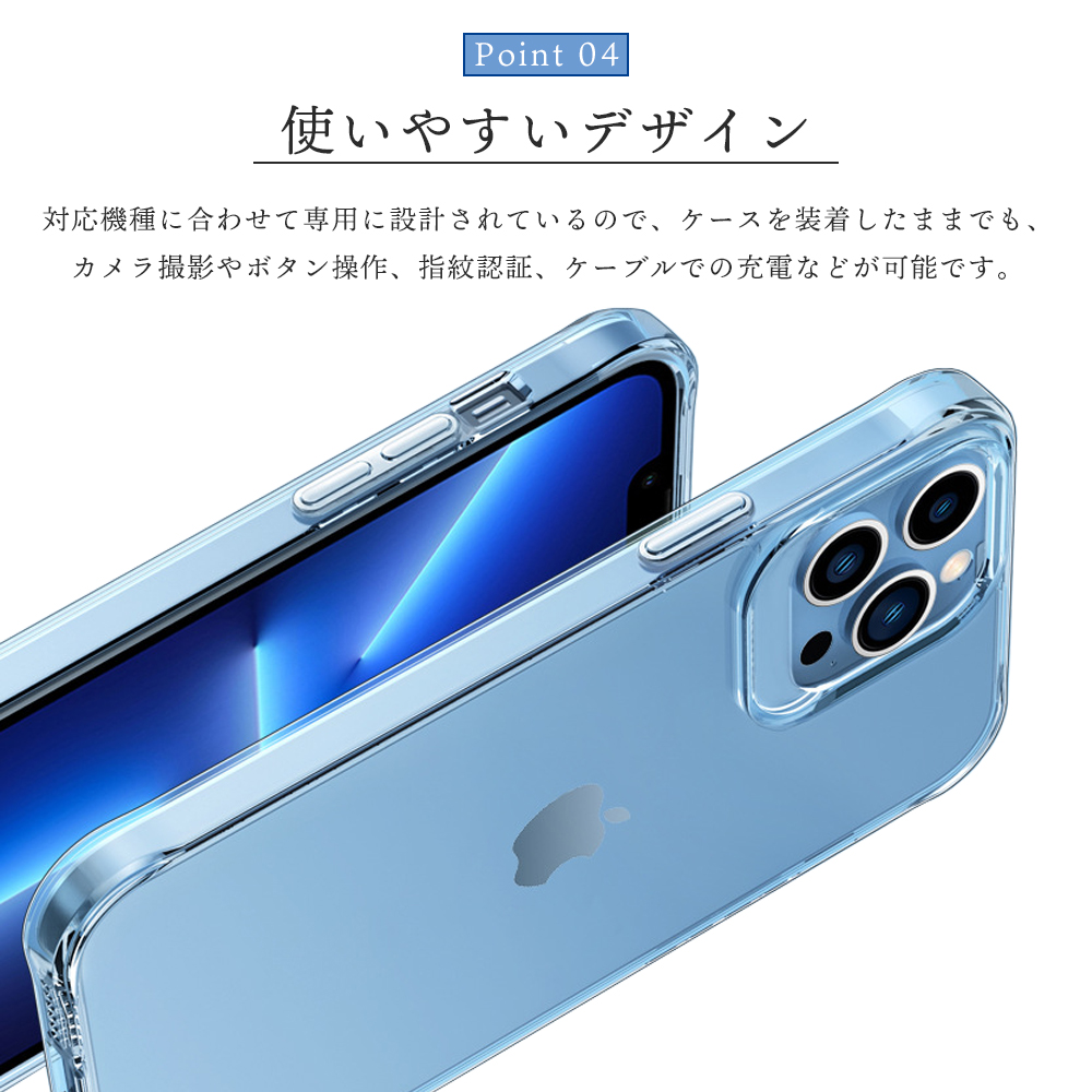 iPhone iPhone15 14 13 SE3 ケース PC＋TPU クリア 透明