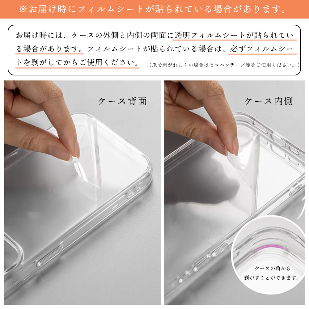 iPhone iPhone15 14 13 SE3 ケース PC＋TPU クリア 透明 スマホケース