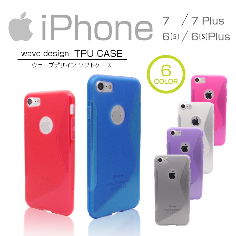 iphone-stpu-1.jpg