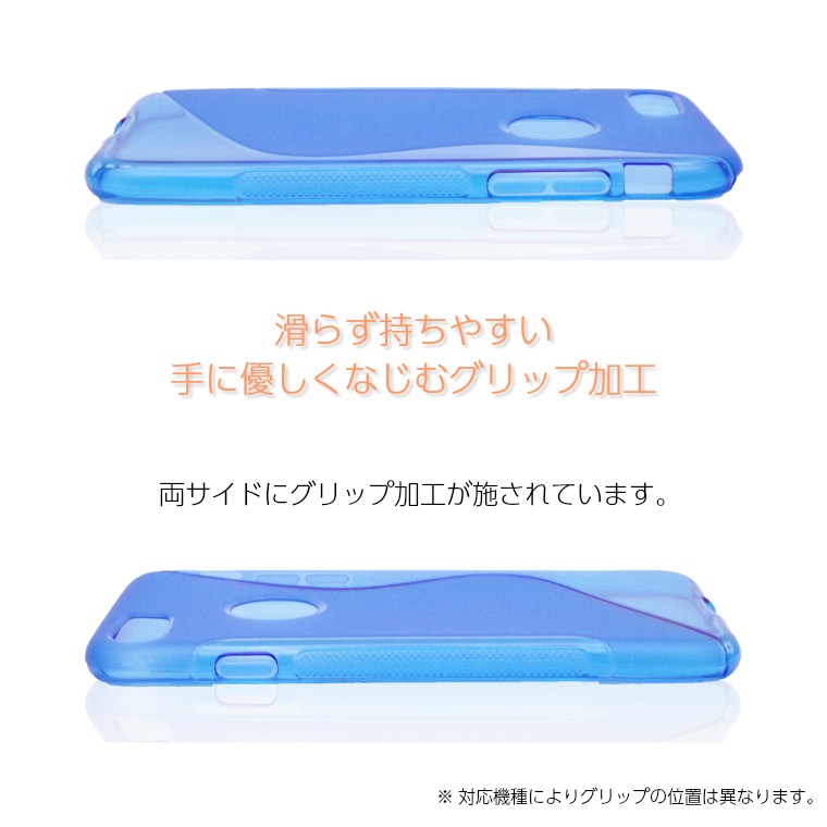 iPhone8 本体とソフトケース iphone-stpu-1.jpg