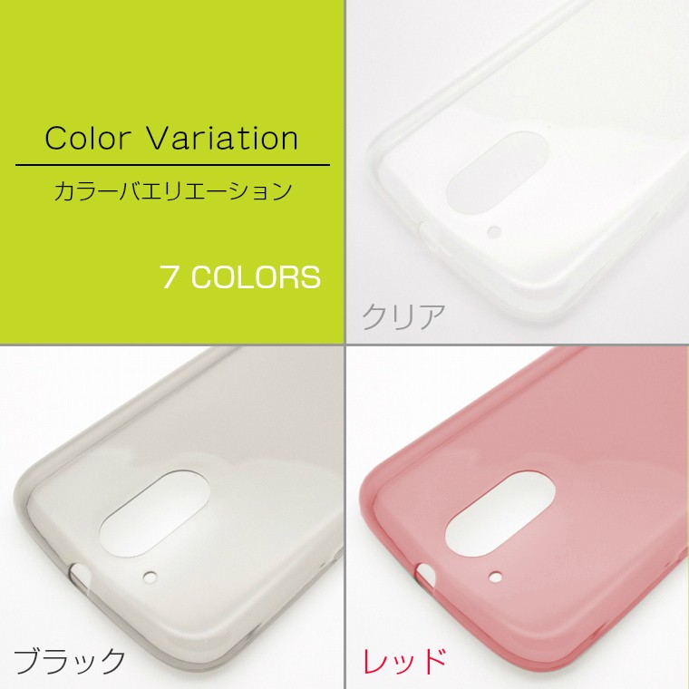 Galaxy S8/Galaxy S8+/Moto Z/Z Play/X Play/G4 Plus クリアTPUケース
