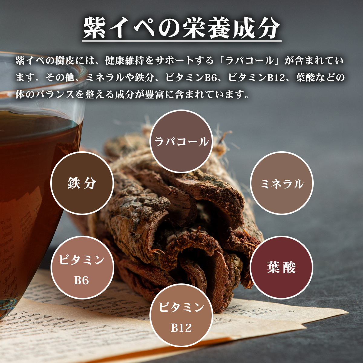 murasakiipe100-3.jpg