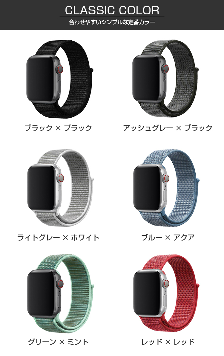 Apple watch バンド ナイロン series 8 7 4 5 6 SE SE2 第2世代 シリーズ 3 2 アップルウォッチ バンド  45mm 41mm 44mm 40mm 42 38mm 49 ベルト Applewatch : applewatch-nylonband :  スマホカバーのアイカカ - 通販 - Yahoo!ショッピング