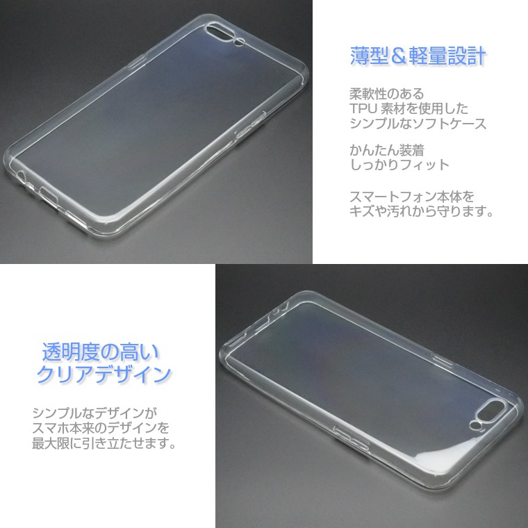 OPPO（オッポ） OPPO R15 Neo ケース カバー TPU スーパークリア 透明