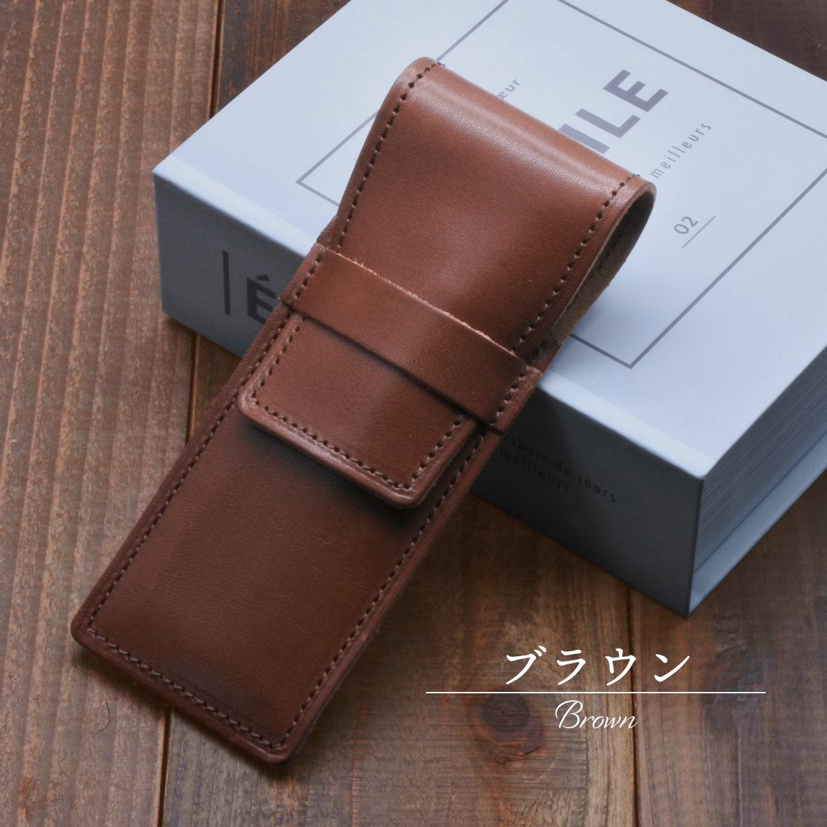 pencase-2honsashi-9.jpg