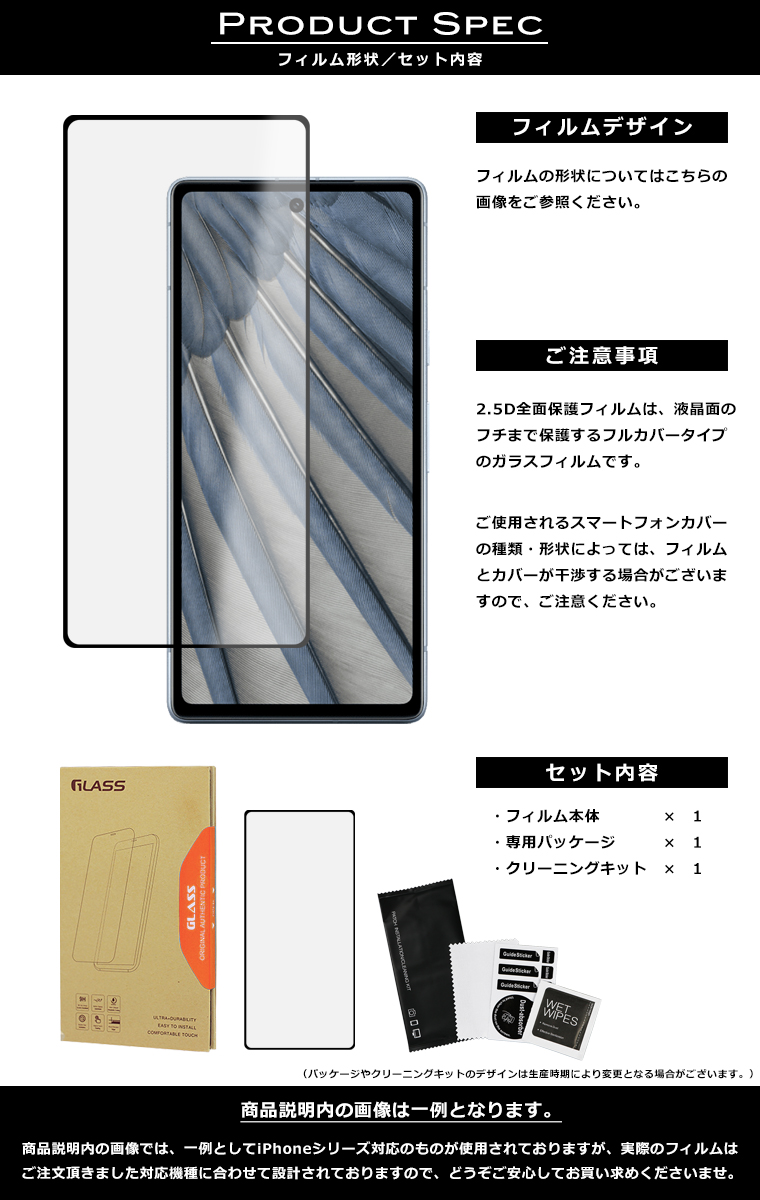 ガラスの仮面設定資料、97枚 楽天市場】Zenfone10 Zenfone9 ZF9-BK8S128 ガラスフィルム 保護