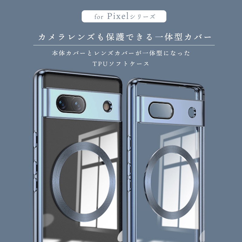 Google Pixel7a 本体 ブルー 充電ケーブル、ケース各種 レンズもフルカバー！ Google Pixel 7a ケース ワイヤレス充電