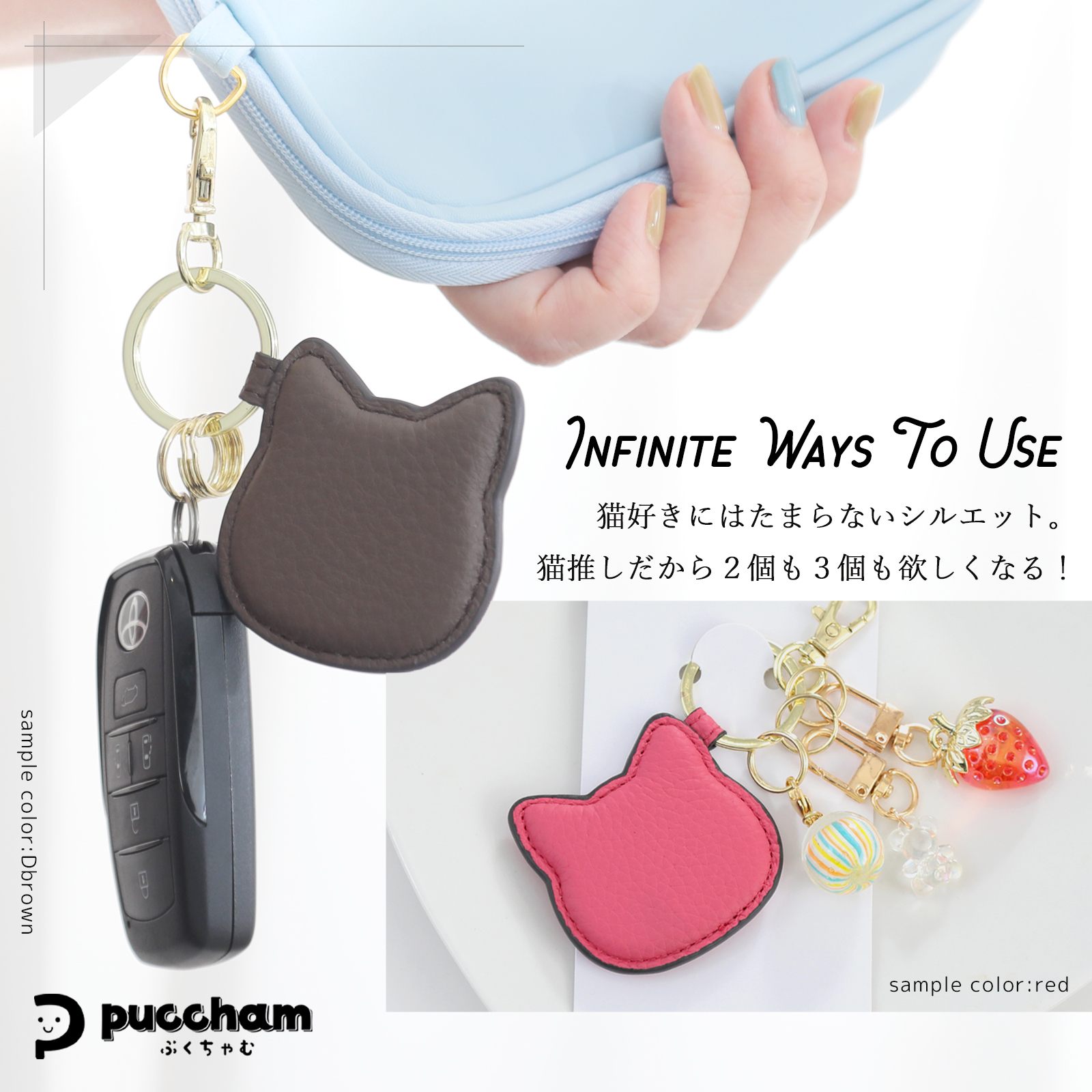 本革 猫型 キーホルダー ぷくちゃむ 正規品 ぷっくり かわいい