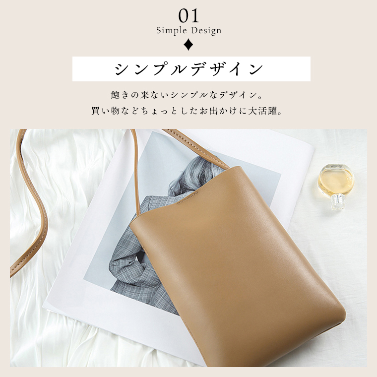 m0851 スマホポーチ シンプル トレンディ オシャレ お出掛け shoulderpouch01-1a.jpg
