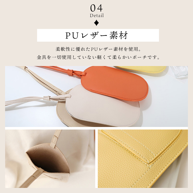 丸型 スマホポーチ レディース ショルダーポーチ かわいい ショルダー