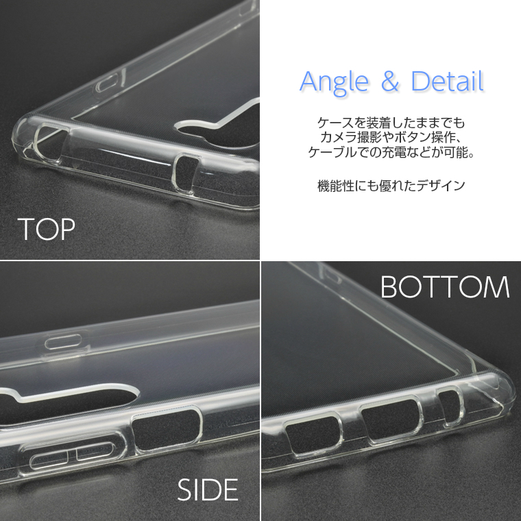 シンプルスマホ5 ケース A001SH ソフトケース カバー スーパー シンプルスマホ5 ケース A001SH ソフトケース カバー スーパー