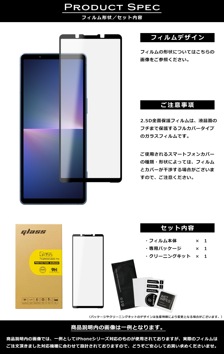 Xperia 5 V XQ-DE44 【超美品】 ガラスフィルム.ケース付き Amazon.co