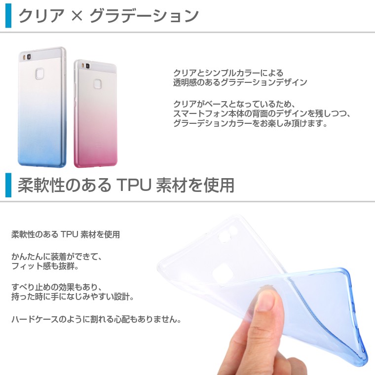 p9lite 安い ツール ミラー 使い方