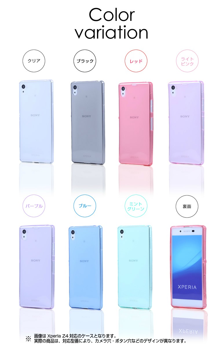 トピックス】Xperia×『​龍が如く6』コラボ記念背面カバー全7種