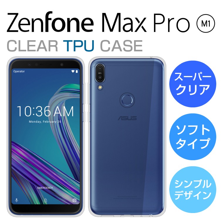 ZenFone Max Pro M1 新品未開封 ZB602KL シルバー ZenFone Max Pro (M1) (ZB602KL) | スマートフォン