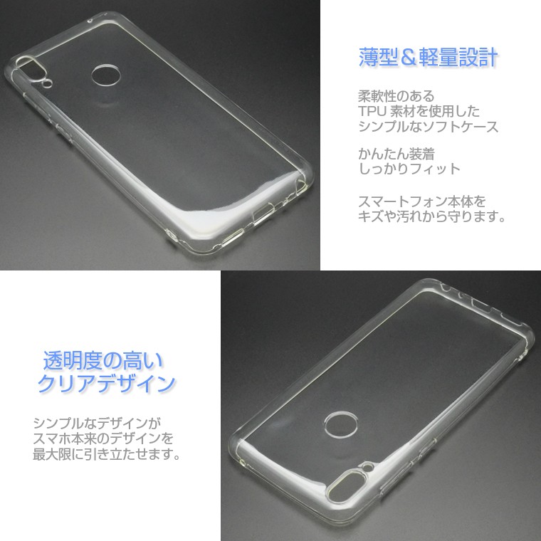 zenfone-maxpro-superclear-2.jpg