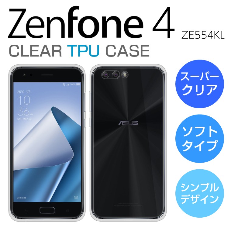zenfone4-superclear-1.jpg