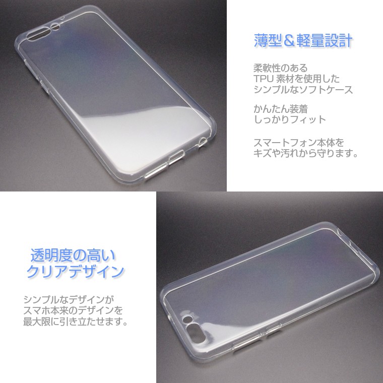 ASUS Zenfone4 ZE554KL 6/64GB ケース　保護ガラス付き ASUS ZenFone4 ZE554KL TPUケース スーパークリア/透明 ソフト
