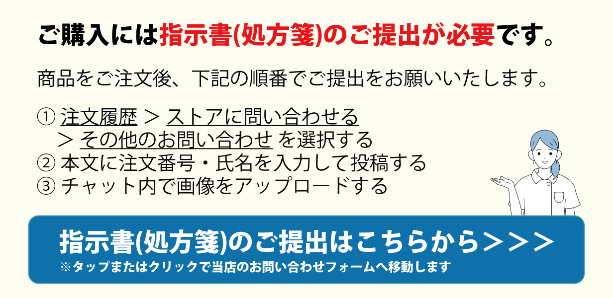 商品詳細画像