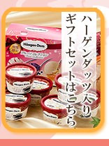 桜庵のお中元特集 期間限定！特別セット