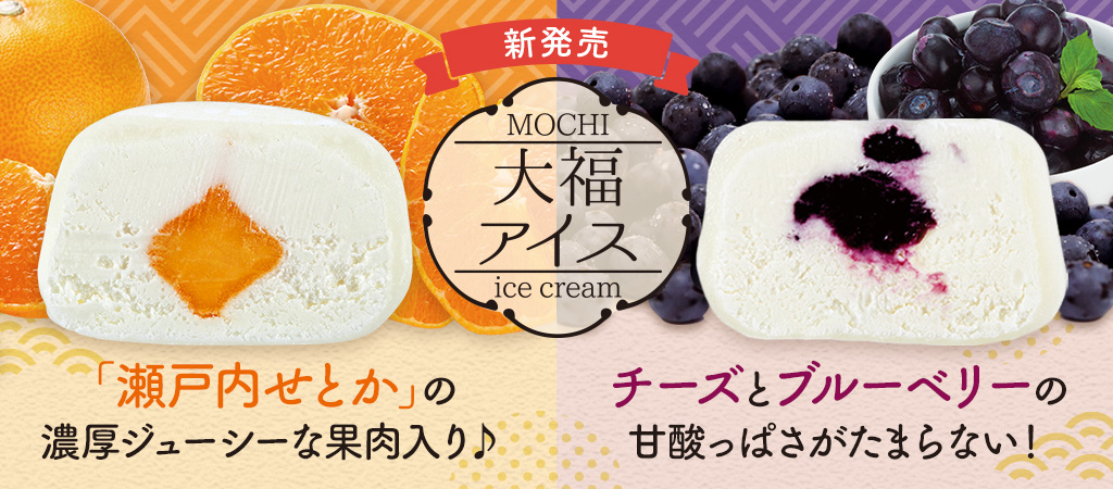 907円 未使用品 桜庵の春のお試しアイスクリームセット 2022 7種 15個入り 送料込