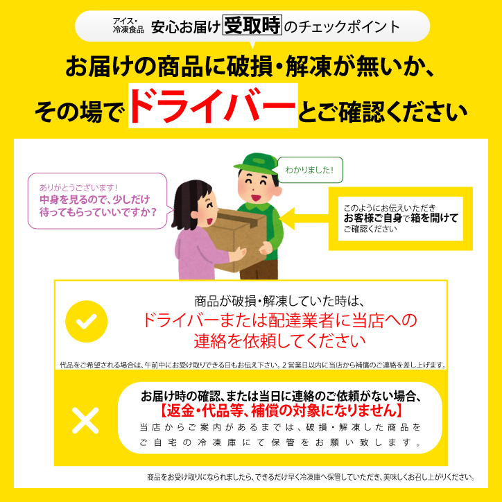 センタン 東洋食品 かき氷 古都の氷華 京しぐれ 選べる2種類 24個セット(12個×2種) 150ml×24入 関連画像3